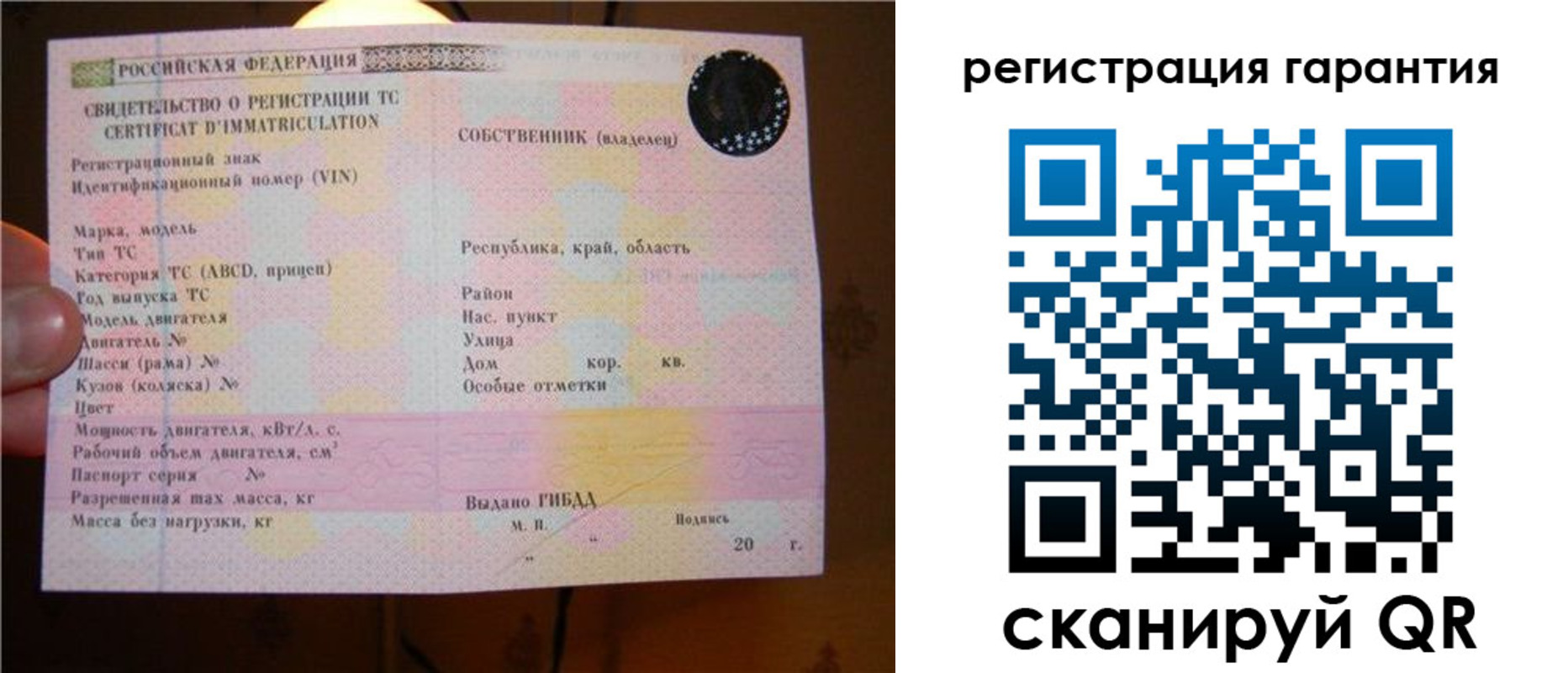 прописка для кредита в Тогучине