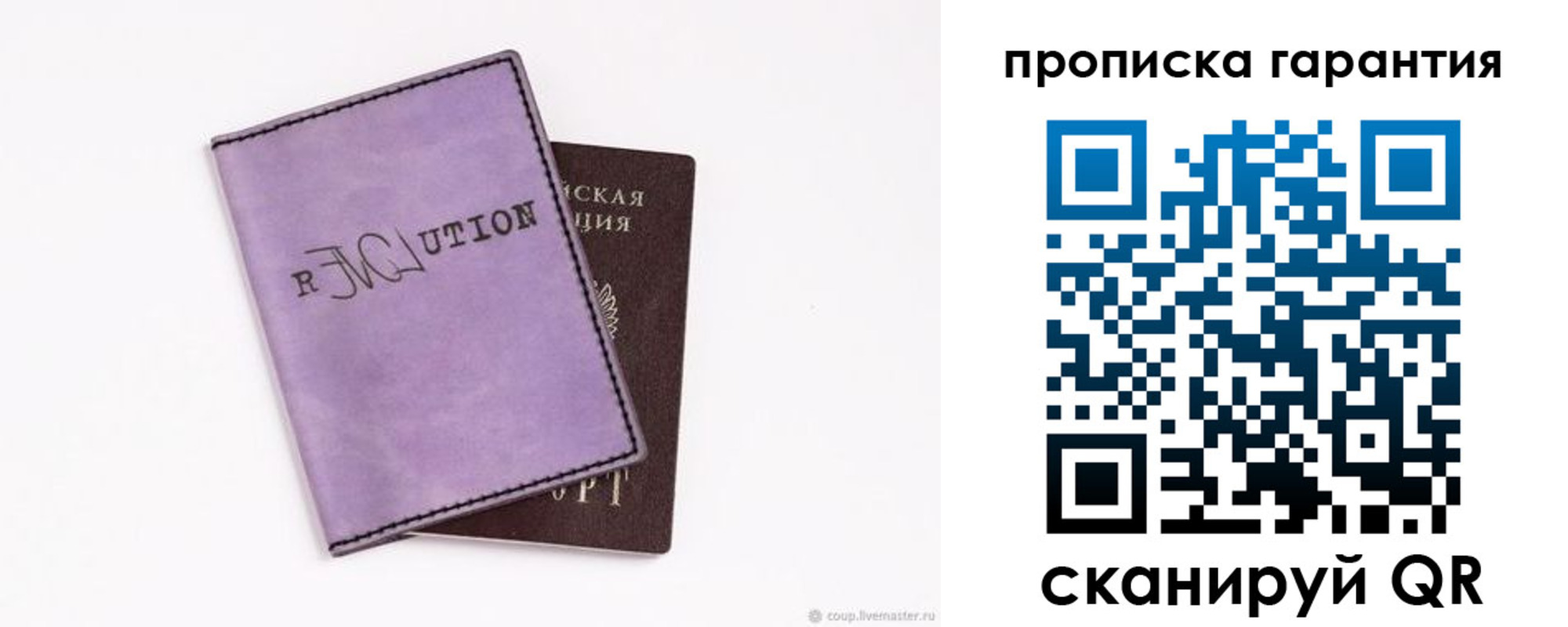 миграционный учет в Тогучине